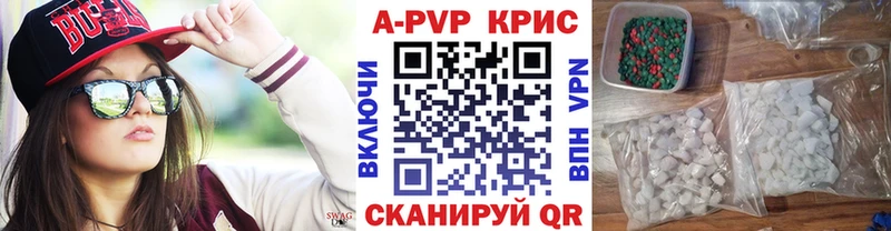 blacksprut ТОР  Тайга  даркнет формула  Alfa_PVP СК КРИС 