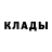 Дистиллят ТГК вейп Alex Helser