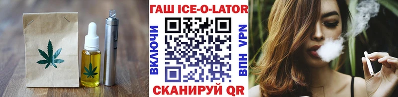 купить   Тайга  Печенье с ТГК конопля 
