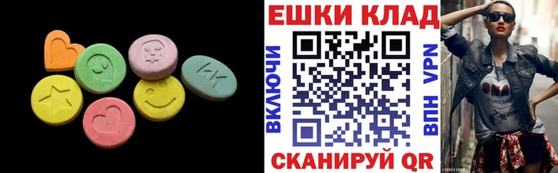 нарко площадка формула  Тайга  Ecstasy бентли 