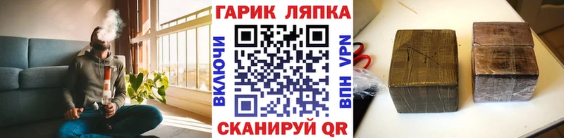 ГАШ VHQ  Тайга 