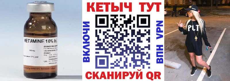 где купить наркотик  Тайга  Кетамин VHQ 