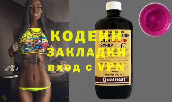 mdma Володарск