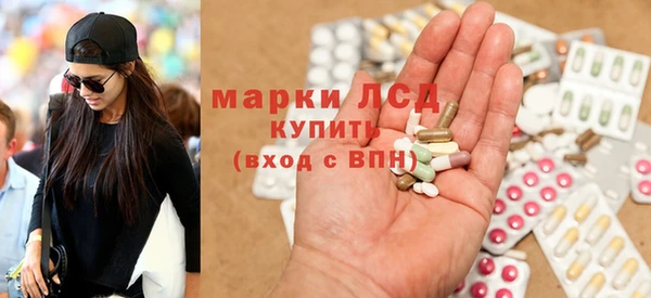 трава Волоколамск