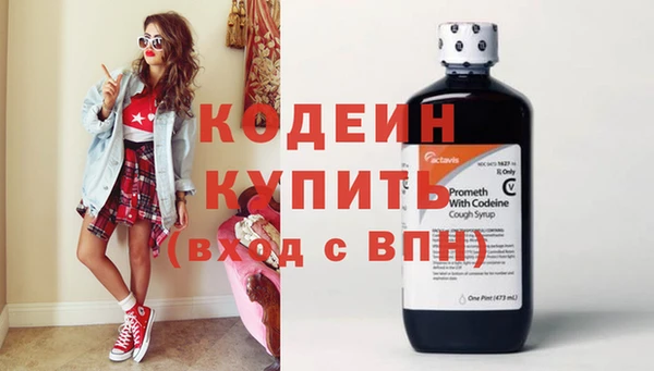 первитин Волосово