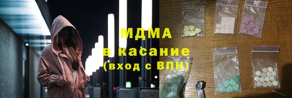 mdma Володарск