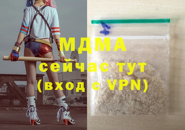 первитин Волосово