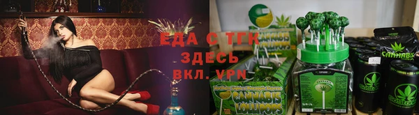 трава Волоколамск