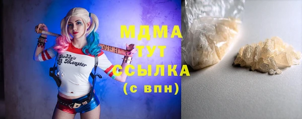 mdma Володарск
