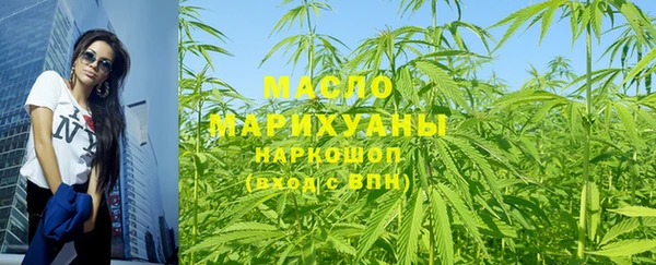первитин Волосово