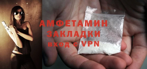 первитин Волосово