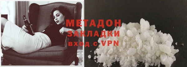mdma Володарск