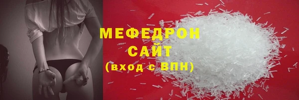 первитин Волосово