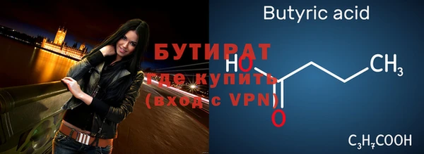 mdma Володарск