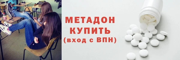 первитин Волосово