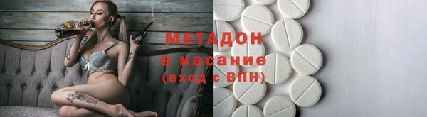 первитин Волосово