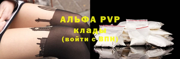 трава Волоколамск