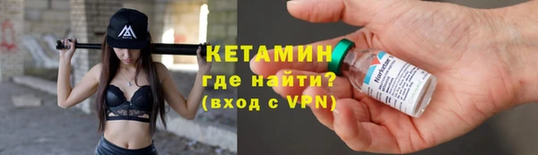 трава Волоколамск
