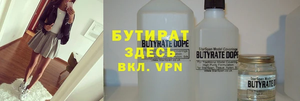 первитин Волосово