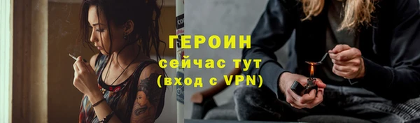 первитин Волосово