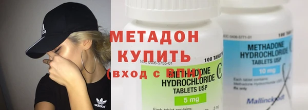 первитин Волосово