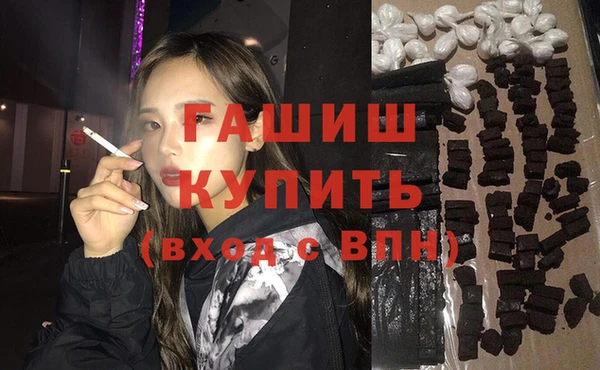 первитин Волосово