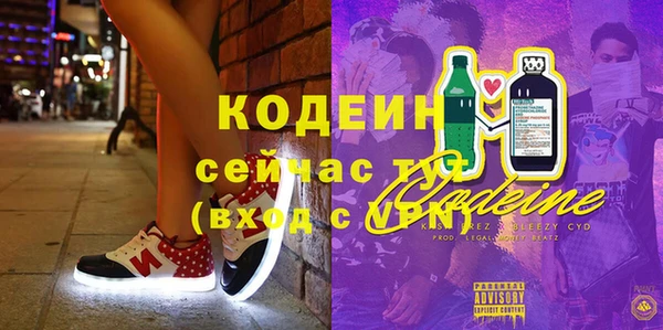 mdma Володарск