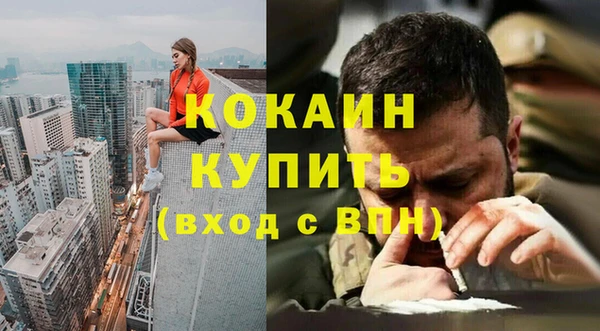 трава Волоколамск