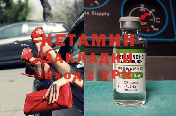 mdma Володарск