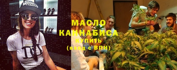 первитин Волосово