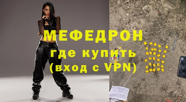 трава Волоколамск