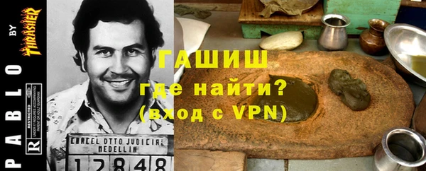 первитин Волосово