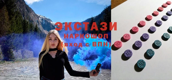 трава Волоколамск