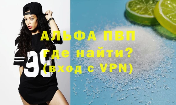 mdma Володарск
