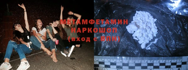 трава Волоколамск