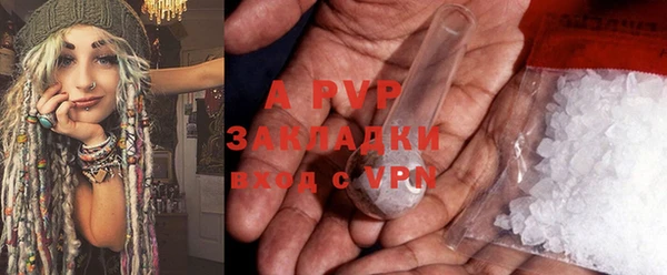 первитин Волосово