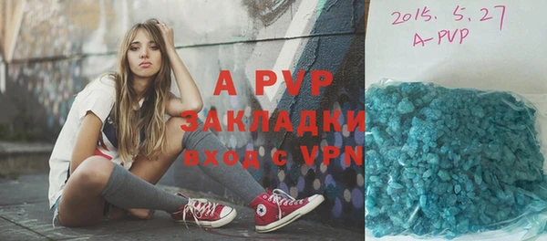 трава Волоколамск