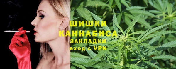 трава Волоколамск
