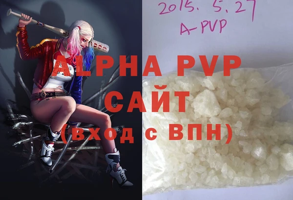 трава Волоколамск