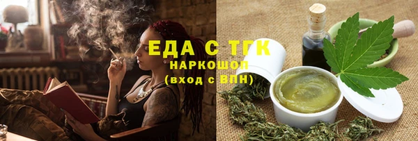 mdma Володарск