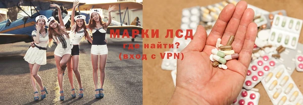 трава Волоколамск