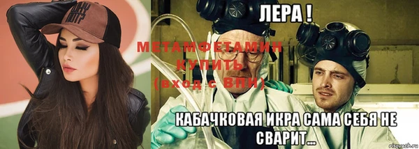 трава Волоколамск