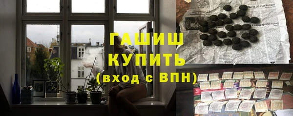 трава Волоколамск