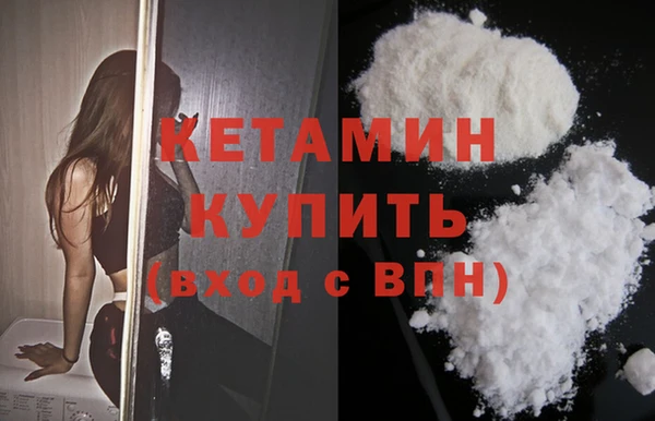 mdma Володарск