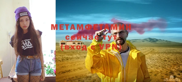 mdma Володарск