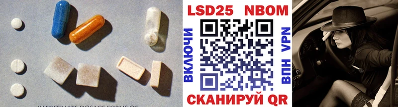 Лсд 25 экстази кислота  Тайга 