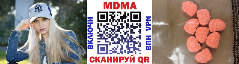 МДМА молли  где купить наркоту  Тайга 