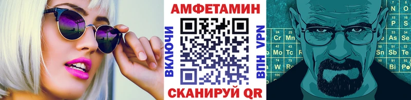 omg сайт  Тайга  Метамфетамин витя 