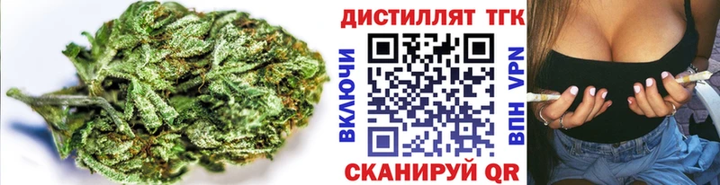 где купить наркотик  Тайга  ТГК вейп с тгк 